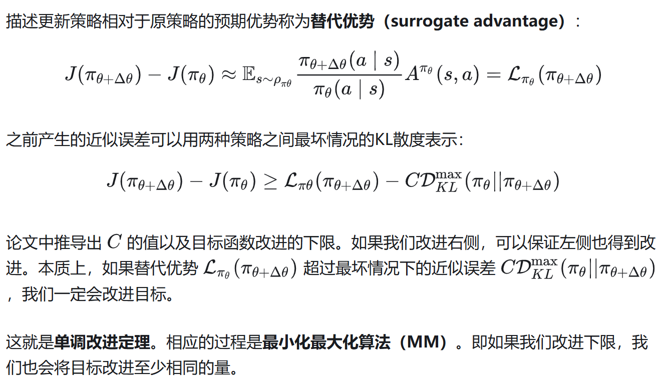 image-20250430211958218
